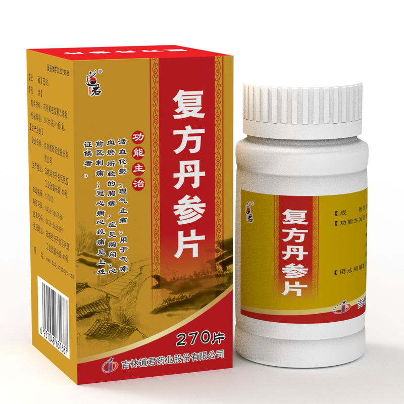 復方丹參片